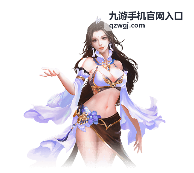 九游手机官网入口换机后找回入口步骤