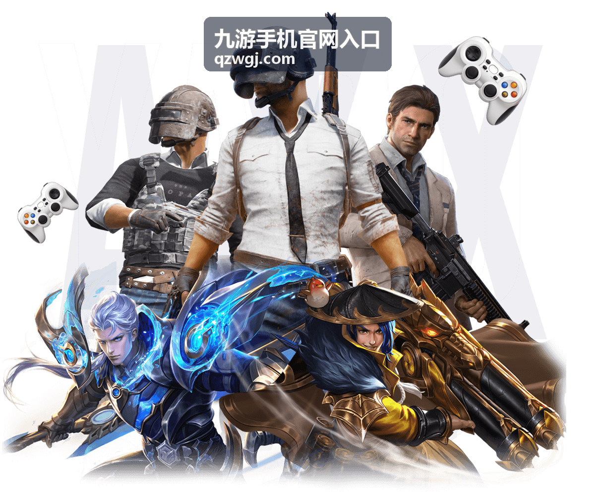 九游手机官网入口浏览器兼容表现